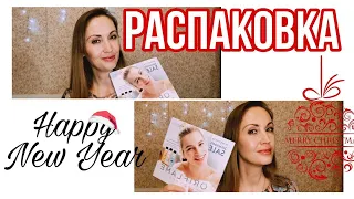 РАСПАКОВКА ЗАКАЗА | КАТАЛОГ 18