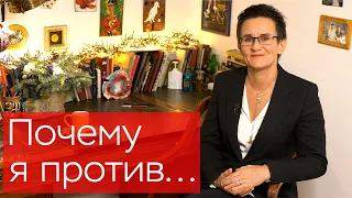 ПОЧЕМУ Я ПРОТИВ СЕТЕВОГО МАРКЕТИНГА (MLM). МИРОВОЕ ЗЛО: ВОРОВСТВО И МИКРОКРЕДИТЫ. НАТАЛЬЯ ГРЭЙС