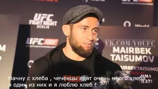 Майрбек Тайсумов : Интервью перед UFC Berlin