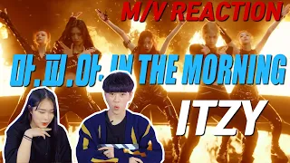 ENG)[Ready Reaction] ITZY(있지) "마.피.아. In the morning"ㅣmafia in the morningㅣM/V REACTION