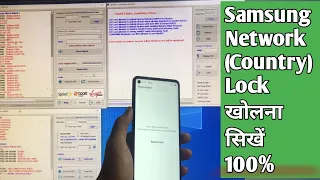 Samsung A21 A31 A30 M21 M31 M51{Country} Unlock Complete Solution Samsung Country Lock खोलना सिखें