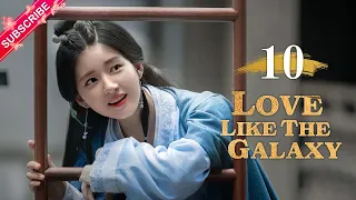 【Multi-sub】Love Like The Galaxy EP10 | Leo Wu, Zhao Lusi | 星汉灿烂 | Fresh Drama