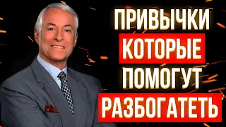 Как выйди из зоны комфорта. 21 метод повышения личной эффективности. Брайан Трейси