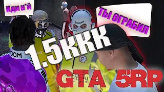 GTA 5 RP ЗАРАБОТОК В КАЗИНО, ИЛИ КАК ОТКИСНУТЬ