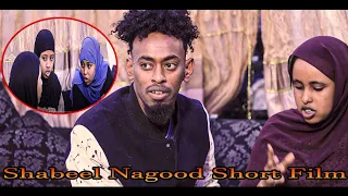 Short | Film | Shabeel Naagood | 2023