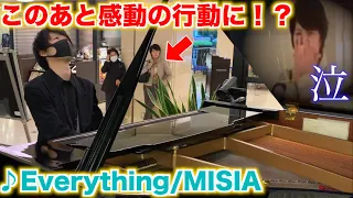 演奏後の女性の涙と感動的な行動/MISIA「Everything」【ストリートピアノ】