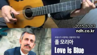 Love is Blue - Classical Guitar - Arranged & Played by Dong-hwan Noh