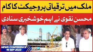 Mohsin Naqvi News Conference | Development Project In Country | 16 Sept 2023 | BOL News