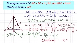 Задание 6 ЕГЭ по математике. Урок 27