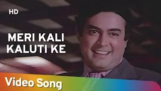 Meri Kali Kaluti Ke Nakhre Bade | Apne Rang Hazaar (1975) Song | Sanjeev Kumar | Kishore Kumar