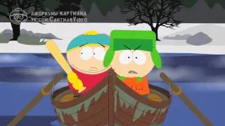 КАРТМАН УБИВАЕТ КАЙЛА. Южный парк #9. . Картман Злой. South park