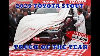 2025 TOYOTA STOUT Will be a Truck of the Year! Latest Updates on Engine Lineup are HERE!