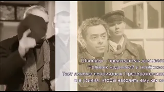 Буктрейлер к повести М.Булгакова "Собачье сердце"