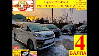 Toyota Vellfire,2018г 4 балла вся информация ниже в описании👇🏻