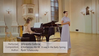 Jeļizaveta Galkina- "It was in the Early Spring”, Op. 38, №2 (Pyotr Ilyich Tchaikovsky)