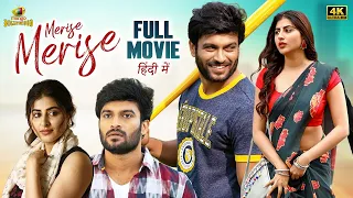 Merise Merise Latest Hindi Dubbed Full Movie 4K | Dinesh Tej | Shweta Avasthi | Mango Bollywood