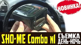 Обзор Sho me Combo 1 A7 отзывы и съемка день ночь. шоу ми комбо 1