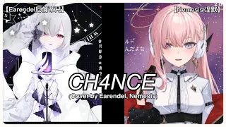 【Earendel 厄倫蒂兒/Nemesis 涅默】CH4NGE — Giga (cover by Earendel, Nemesis)