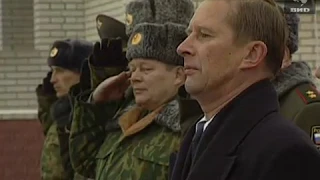 Служу отчизне (2004) 25.01.2004