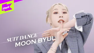 문별 (Moon Byul) - TOUCHIN&MOVIN | 수트댄스 | Suit Dance | Performance | 4K