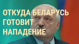 Мобилизация в Беларуси. Стрельба Путина на полигоне. Наступление ВСУ на юге | ВЕЧЕР