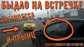 Быдло на встречке #164! Подборка на видеорегистратор!