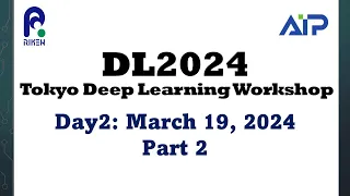 DL2024 (Tokyo Deep Learning Workshop) [Day2 part2]