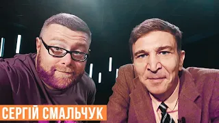 Як зустрів війну та за що картає себе журналіст і поет Сергій Смальчук – #шоубісики