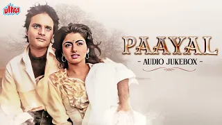 Paayal Movie Audio Jukebox | Kumar Sanu, Sadhana Sargam, Alka Yagnik | Bhagyashree, Himalaya Dasani