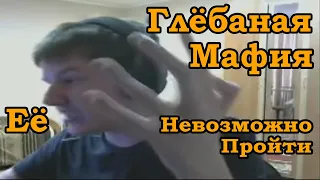 GTAшник Играет в MAFIA 2 на стриме | 22 Часть.