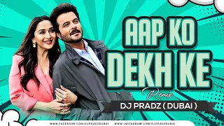 Aap Ko Dekh Ke (Club Mix) | DJ Pradz Dubai | Anil Kapoor & Madhuri Dixit | Kishen Kanhaiya