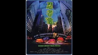 草蜢 9 95 Cantonese (Teenage Mutant Ninja Turtles Motion Picture Soundtrack)