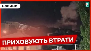 ❗️ ЩО ВІДОМО ❓ Вибухи у Маріуполі