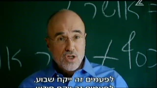 סדרת טלויזיה - איך להיות מאושר ב6 שלבים - הפרק הראשון: על כסף !