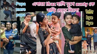 Papa mere papa,দুই ভাই কতো খুশি|দড়ি টানাটানি competition | এবারে Mahi বাড়ি চলে যেতে Ifraz কি করলো|