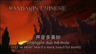 The Lion King 2 - That's my Lullaby! (Zira's Final Laugh) (One Line Multilanguage)