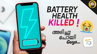 iPhone Battery Health Reality- in Malayalam