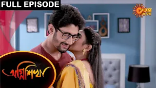 Agnishikha - Full Episode | 24 June 2021 | Sun Bangla TV Serial | Bengali Serial