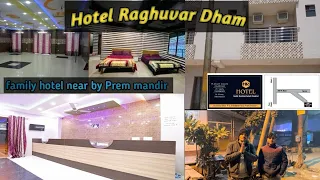 Hotel raghuvar dham near prem mandir // best budget hotel @MB_Vlogs_Vrindavan