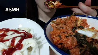 ASMR 열무김치 비빔밥 리얼사운드 먹방 Yeolmu Kimchi Bibimbap Mukbang Eating Sound