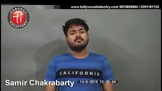 Audition of Samir Chakrabarty for a bangla Serial | Bangla web series auditions in kolkata