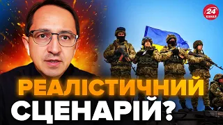 😮КРИМ і ДОНЕЦЬК до кінця року? / Війна ЗАКІНЧИТЬСЯ до виборів у США? / КЛОЧОК @klochoktime