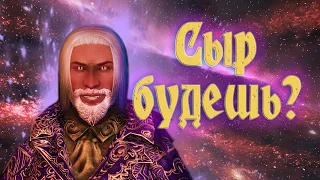 Краткий Экскурс. TES 4: Oblivion. Дрожащие Острова(ч.2)