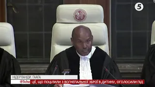 Публічні слухання у справі "Україна проти Росії" в Гаазі: РФ першою представила свою позицію