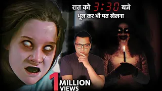 कभी मत खेलना ये सबसे डरावने श्रापित खेल - Games Scarier Than Ouija Board - Scary story of ghost