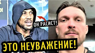 ДЖОШУА Обвинил Ломаченко! УСИК vs ФЬЮРИ Новая Дата Боя! РЕАКЦИЯ Льюиса