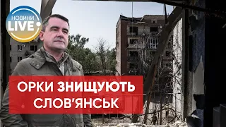 Россияне обстреляли Славянск, много убитых и раненых – мэр