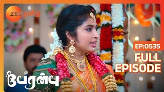 Shanmati Karthik கை கண்டித்துள்ளார் | Peranbu | Full Ep 535 | vaishnavi - Zee Tamil