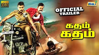 Katham Katham Movie Trailer | Nandha | Natarajan Subramaniam | Sanam Shetty | Sharika | Raj Tv