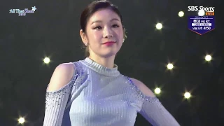 Act.2. 07. Yuna KIM | ExGala | (Day3) All That Skate 2019 Live